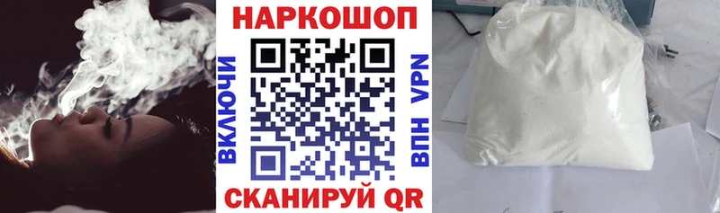 Наркошоп Лагань ГАШИШ  Alpha-PVP  Мефедрон  Конопля 