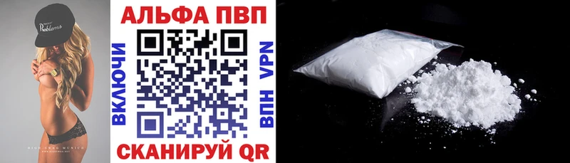 блэк спрут рабочий сайт  это клад  Лагань  Alpha PVP СК КРИС  наркотики 