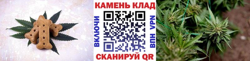 наркошоп  Лагань  Canna-Cookies конопля 