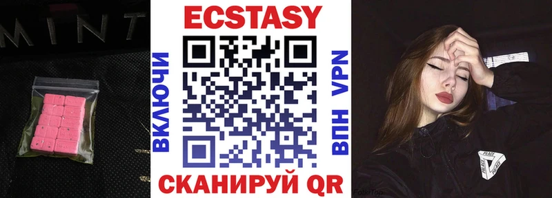 блэк спрут как войти это какой сайт Ecstasy XTC Лагань