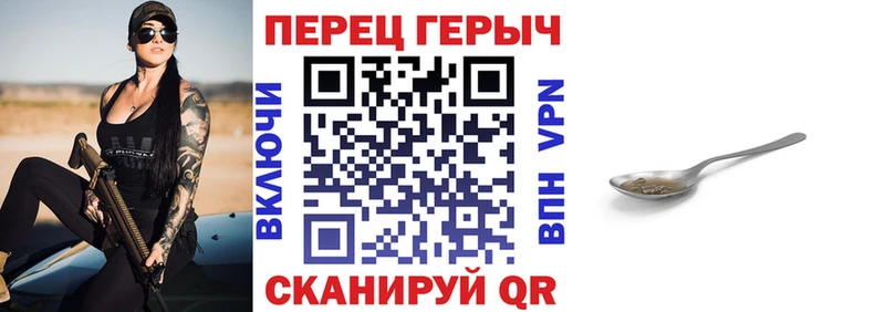 ГЕРОИН герыч  blacksprut ONION  Лагань 