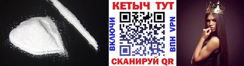 MEGA ССЫЛКА  Лагань  Кетамин ketamine  купить наркотик 