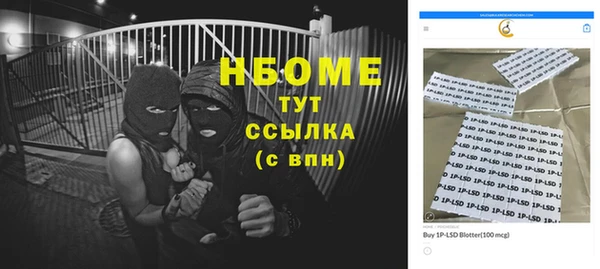 героин Арсеньев