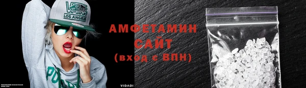 соль ск Аркадак