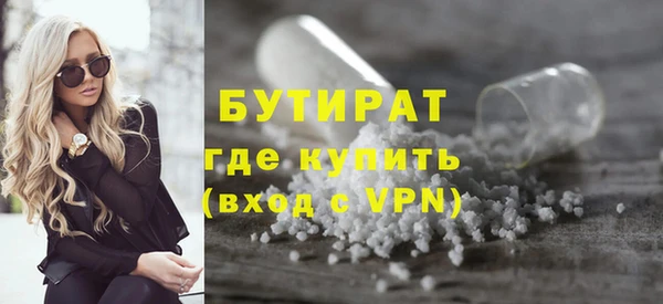 героин Арсеньев