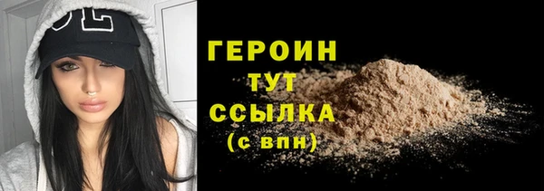 дживик Баксан