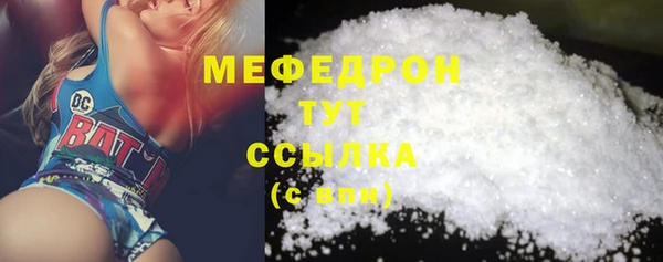 бошки Армянск