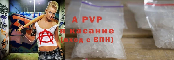 соль ск Аркадак