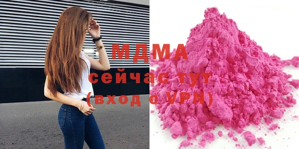бошки Армянск
