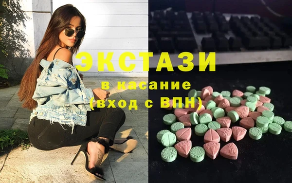 соль ск Аркадак
