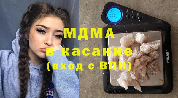 бошки Армянск