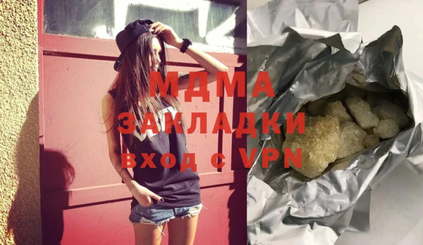 героин Арсеньев
