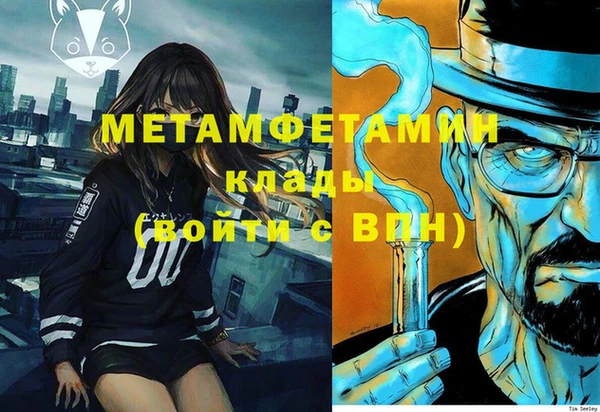 героин Арсеньев
