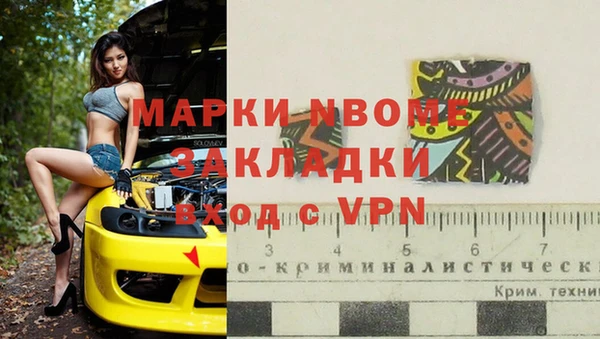 бошки Армянск