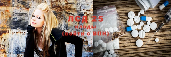 бошки Армянск