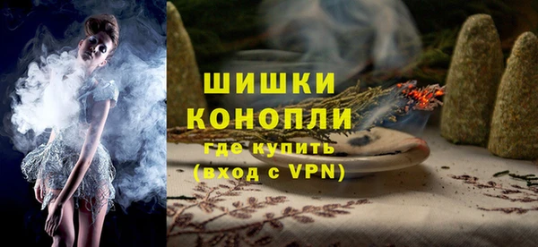 бошки Армянск
