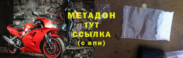 героин Арсеньев