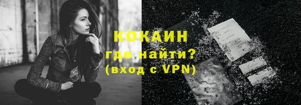 бошки Армянск