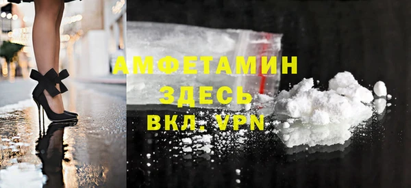 соль ск Аркадак