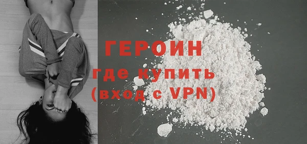 бошки Армянск
