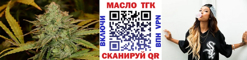 Дистиллят ТГК THC oil  Лагань 